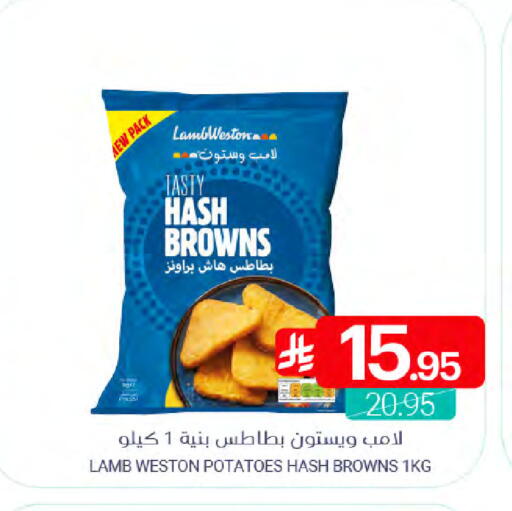 available at اسواق المنتزه in مملكة العربية السعودية, السعودية, سعودية - سيهات