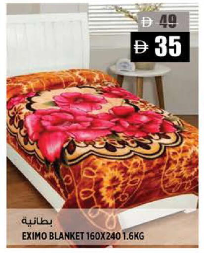 available at هاشم هايبرماركت in الإمارات العربية المتحدة , الامارات - الشارقة / عجمان