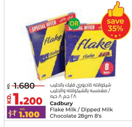 available at لولو هايبر ماركت in الكويت - محافظة الأحمدي