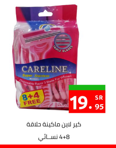 available at أسواق دي مارت in مملكة العربية السعودية, السعودية, سعودية - المنطقة الشرقية