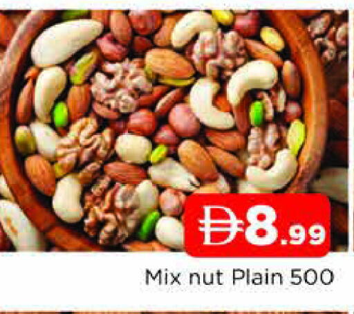 available at المدينة in الإمارات العربية المتحدة , الامارات - الشارقة / عجمان