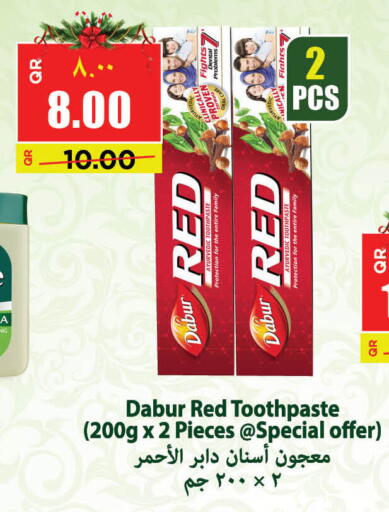 available at New Indian Supermarket in Qatar - Al Shamal