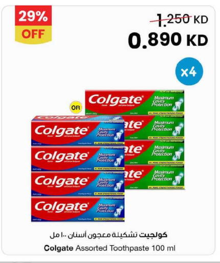 available at The Sultan Center in Kuwait - Jahra Governorate