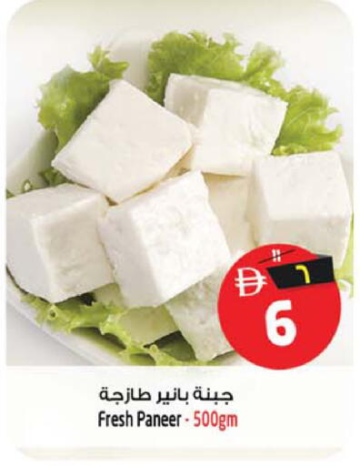 available at سفاري هايبرماركت in الإمارات العربية المتحدة , الامارات - الشارقة / عجمان