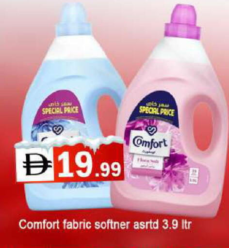 available at المدينة in الإمارات العربية المتحدة , الامارات - الشارقة / عجمان