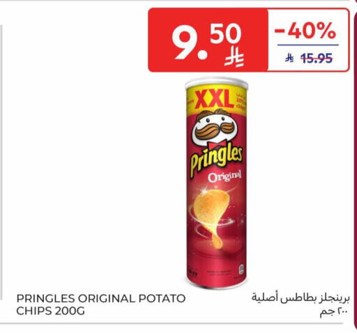 Potato available at Carrefour in KSA, Saudi Arabia, Saudi - Sakaka