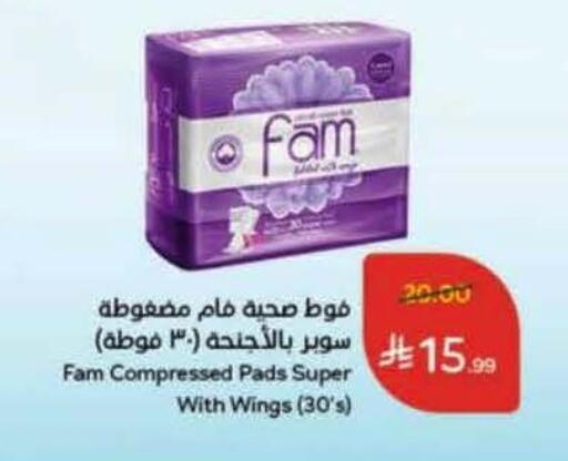 available at هايبر بنده in مملكة العربية السعودية, السعودية, سعودية - بيشة