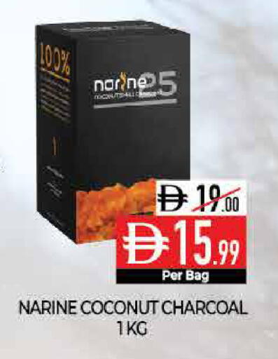 Coconut available at ديلايس سوبرماركت in الإمارات العربية المتحدة , الامارات - أبو ظبي