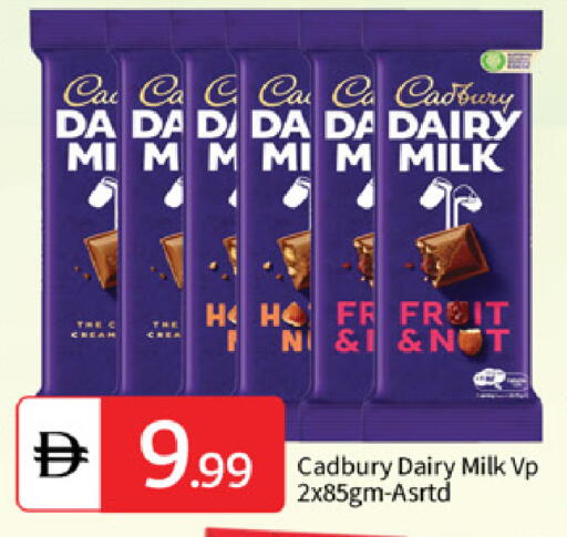 available at سوق طلال in الإمارات العربية المتحدة , الامارات - أبو ظبي