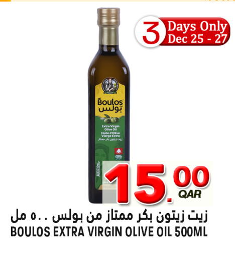 available at قصر الأغذية هايبرماركت in قطر - الوكرة