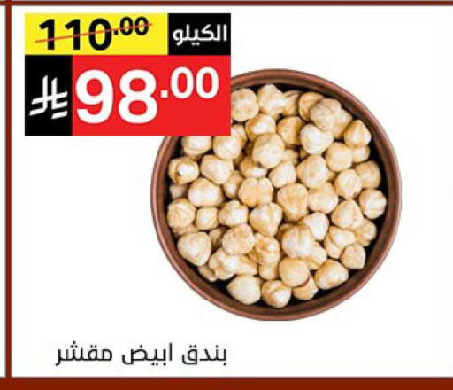 available at Noori Supermarket in KSA, Saudi Arabia, Saudi - Mecca