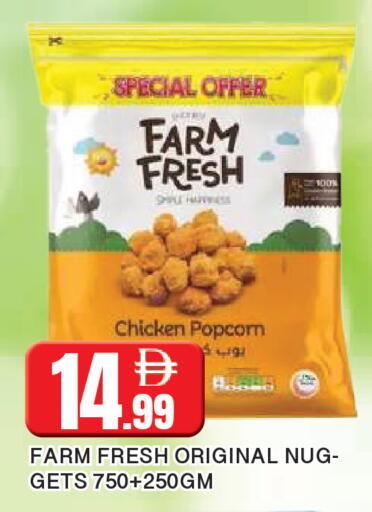 available at AL MADINA in UAE - Sharjah / Ajman