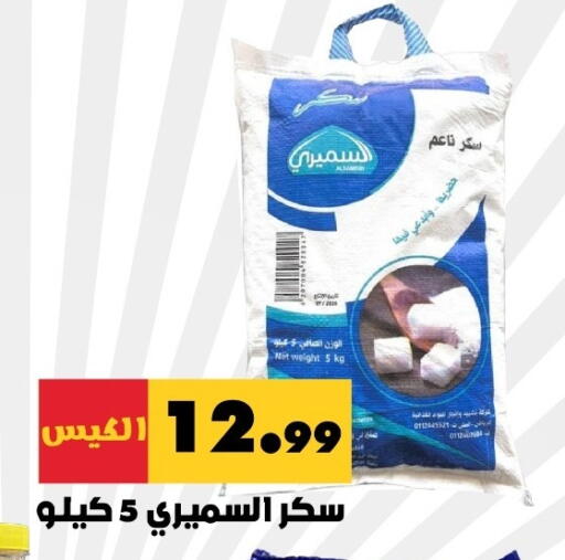 available at بن عفيف in مملكة العربية السعودية, السعودية, سعودية - المنطقة الشرقية