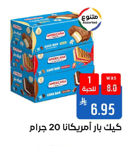 Strawberry Vanilla available at Shubra AlTaif in KSA, Saudi Arabia, Saudi - Ta'if