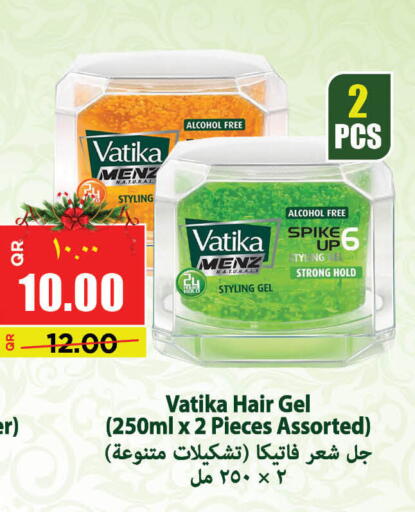 available at سوبر ماركت الهندي الجديد in قطر - الريان