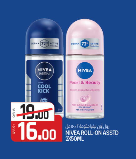 Avocado available at Kenz Mini Mart in Qatar - Al-Shahaniya