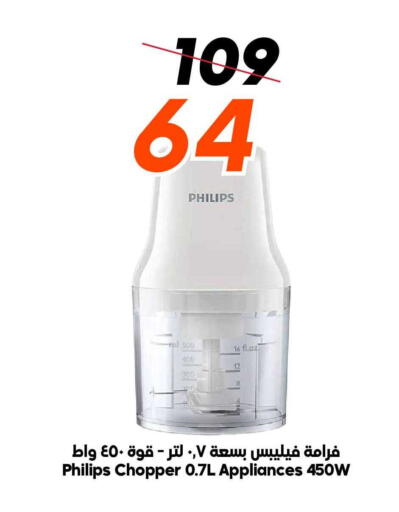 available at الدكان in مملكة العربية السعودية, السعودية, سعودية - المدينة المنورة