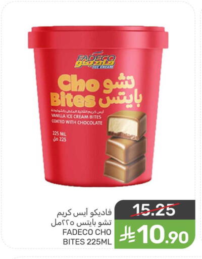 Vanilla available at  مـزايــا in مملكة العربية السعودية, السعودية, سعودية - سيهات