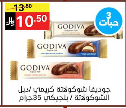 available at Noori Supermarket in KSA, Saudi Arabia, Saudi - Jeddah