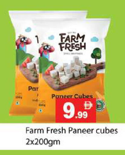 available at جلف هايبرماركت ذ.م.م in الإمارات العربية المتحدة , الامارات - رَأْس ٱلْخَيْمَة