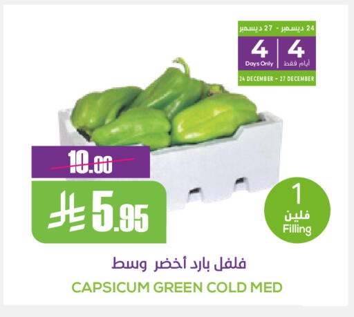 Capsicum available at سبت in مملكة العربية السعودية, السعودية, سعودية - بريدة