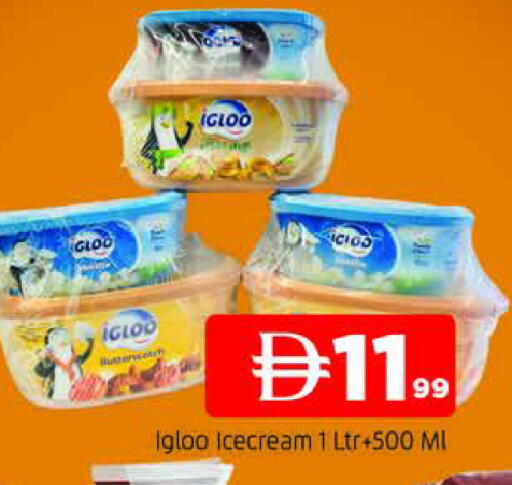 available at المدينة in الإمارات العربية المتحدة , الامارات - الشارقة / عجمان