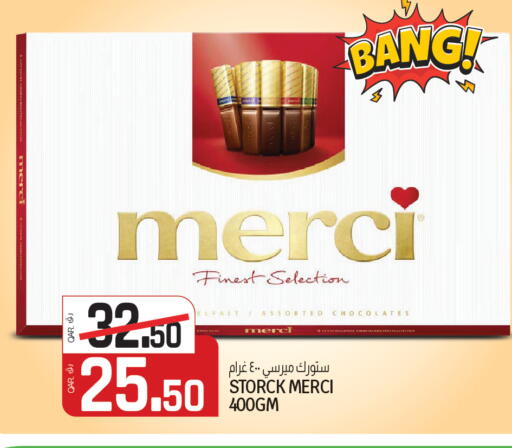 available at كنز ميني مارت in قطر - الخور