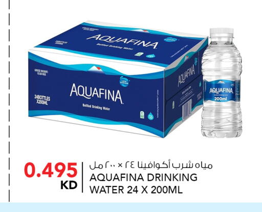 available at النصر هايبر ماركت in الكويت - محافظة الأحمدي