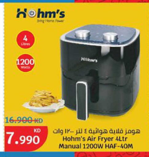 available at City Hypermarket in Kuwait - Ahmadi Governorate