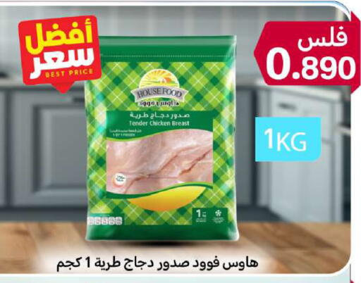 available at شركة سوق ميم المركزي  in الكويت - محافظة الأحمدي