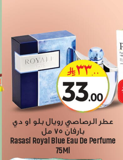 available at مركز التسوق نحن واحد in مملكة العربية السعودية, السعودية, سعودية - القطيف‎