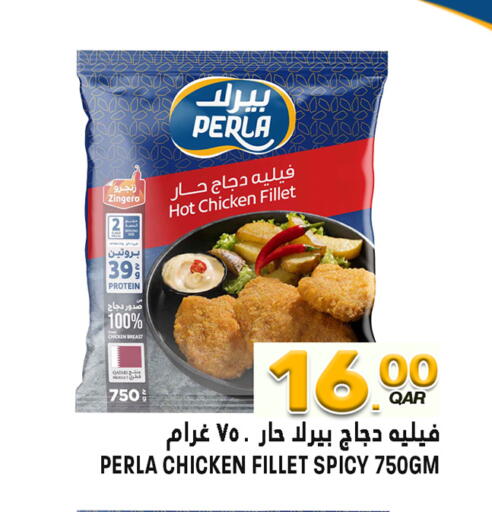 available at قصر الأغذية هايبرماركت in قطر - الدوحة