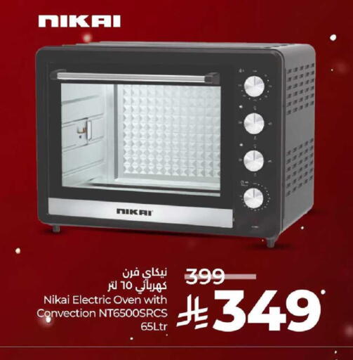 available at LULU Hypermarket in KSA, Saudi Arabia, Saudi - Saihat