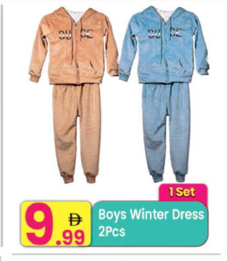 available at مركز كل يوم in الإمارات العربية المتحدة , الامارات - الشارقة / عجمان