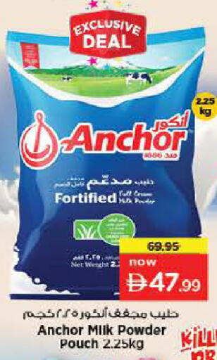 available at نستو هايبرماركت in الإمارات العربية المتحدة , الامارات - ٱلْعَيْن‎