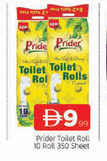 available at AL MADINA in UAE - Sharjah / Ajman