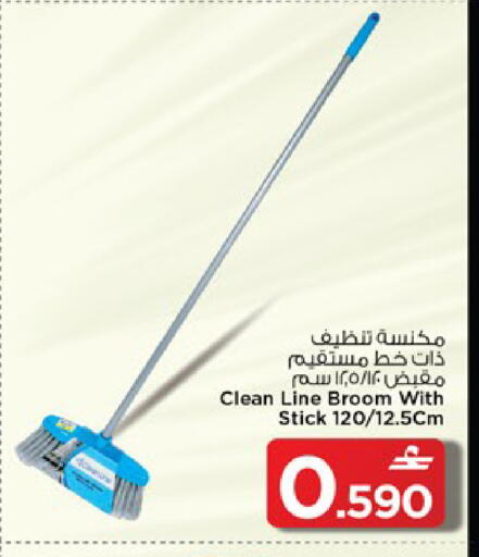 available at مارك & سايف in عُمان - مسقط‎