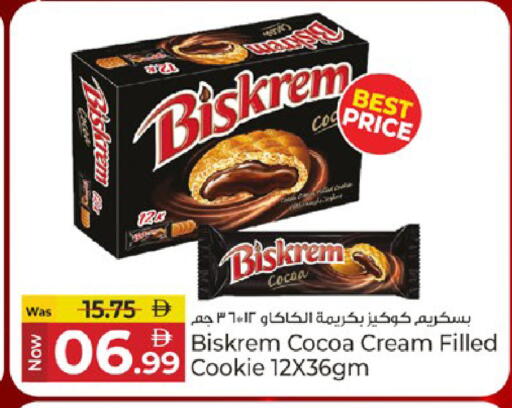 available at كنز هايبرماركت in الإمارات العربية المتحدة , الامارات - الشارقة / عجمان