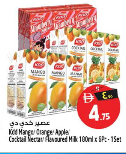 Strawberry Mango Orange Apple available at Safari Hypermarket  in UAE - Dubai