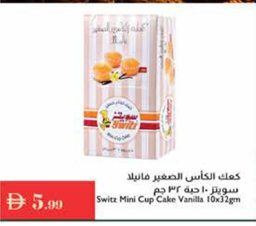 Vanilla available at إسطنبول سوبرماركت in الإمارات العربية المتحدة , الامارات - أبو ظبي