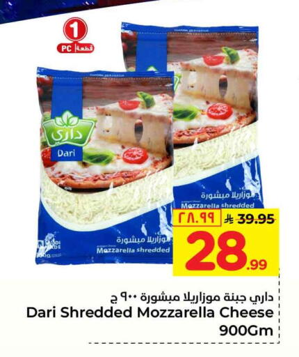 available at Hyper Al Wafa in KSA, Saudi Arabia, Saudi - Mecca