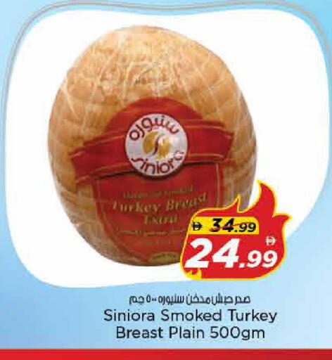 available at Nesto Hypermarket in UAE - Sharjah / Ajman