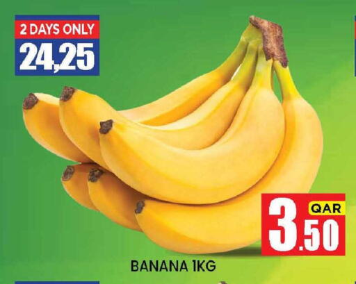 Banana available at نيو ستوب اند شوب @فريج بن عمران in قطر - الدوحة