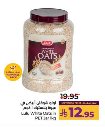 available at LULU Hypermarket in KSA, Saudi Arabia, Saudi - Al Khobar