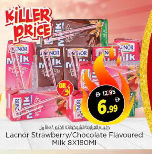 Strawberry available at Nesto Hypermarket in UAE - Sharjah / Ajman