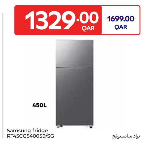 available at Carrefour in Qatar - Al Shamal