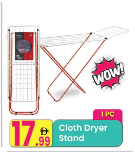 available at Everyday Center in UAE - Sharjah / Ajman