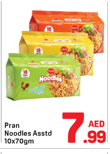 available at Day to Day Department Store in UAE - Dubai