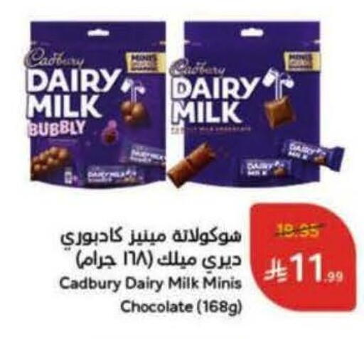 available at Hyper Panda in KSA, Saudi Arabia, Saudi - Al Khobar