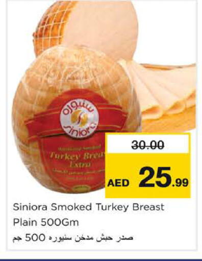 available at Nesto Hypermarket in UAE - Dubai